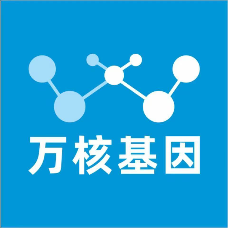昆明盘龙万核基因亲子鉴定