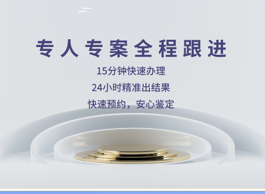 昆明盘龙万核基因亲子鉴定
