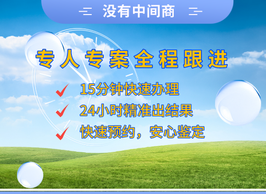 昆明盘龙万核基因亲子鉴定
